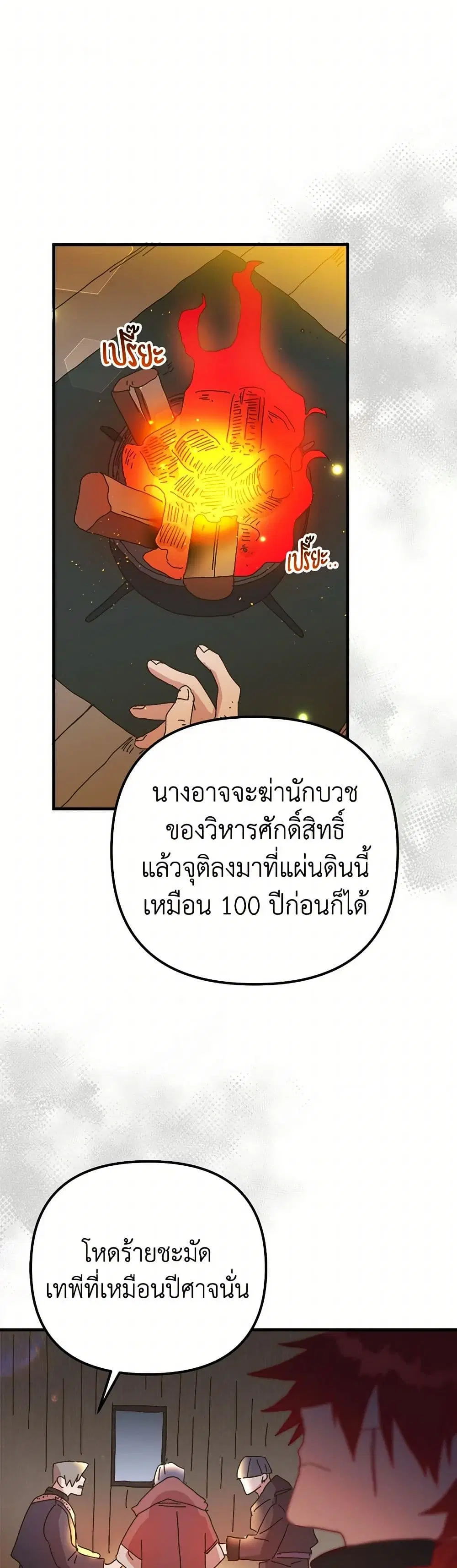 หน้า 22 จาก 44