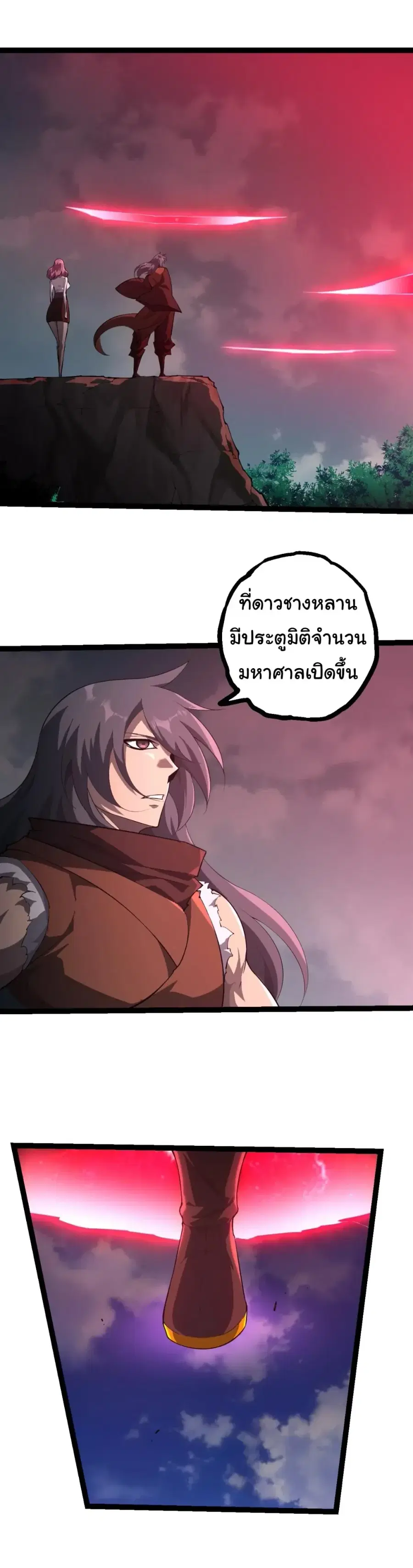 หน้า 9 จาก 25