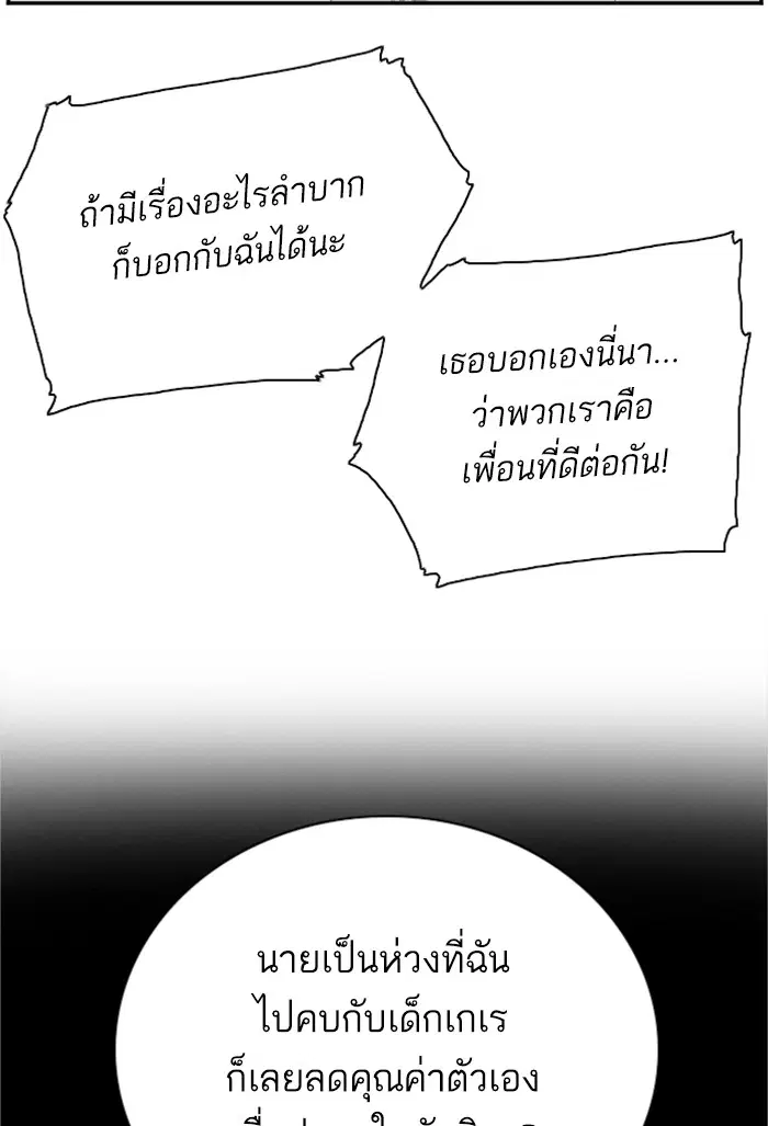 หน้า 65 จาก 144