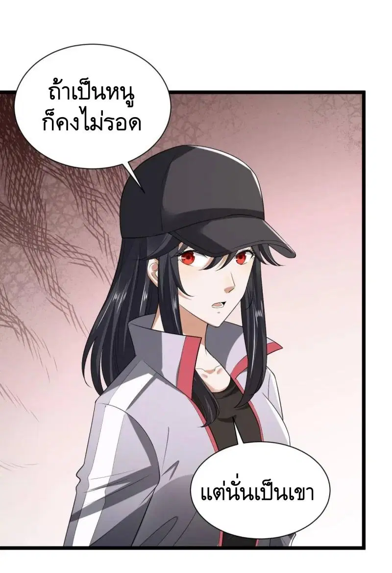 หน้า 29 จาก 48