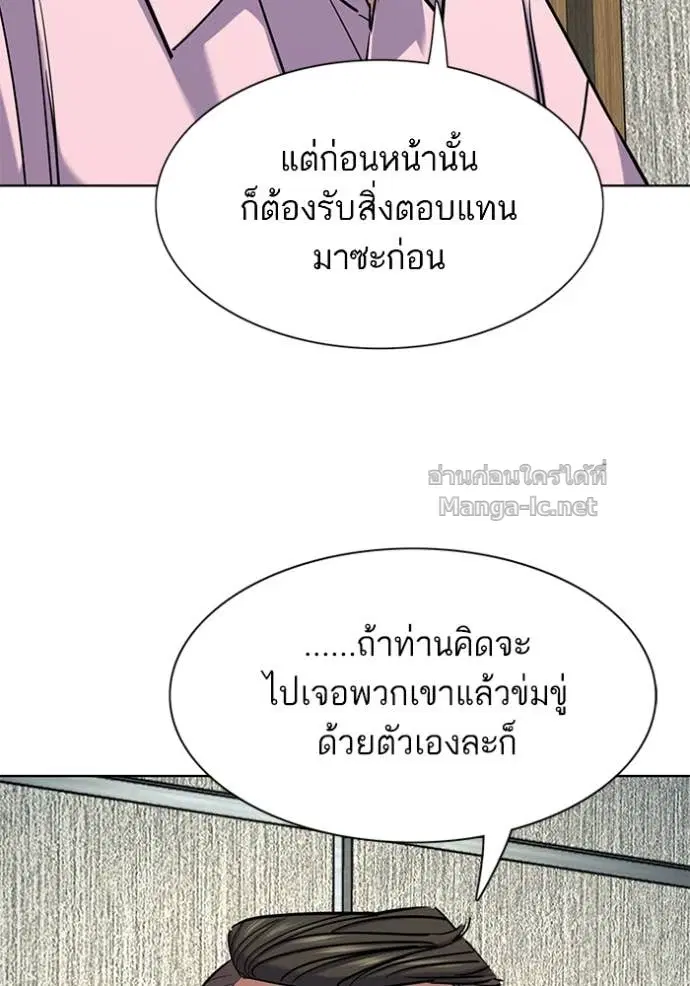 หน้า 61 จาก 132