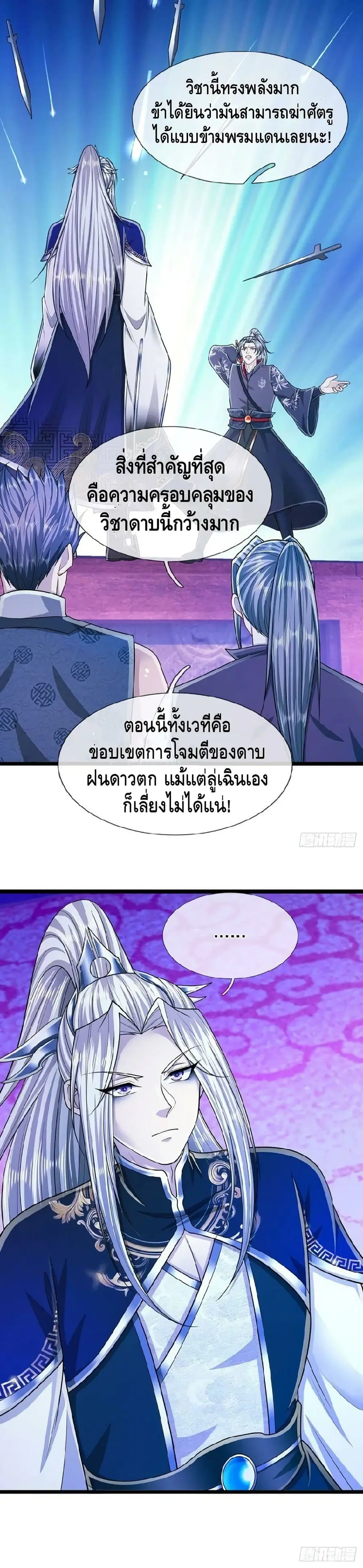 หน้า 21 จาก 22