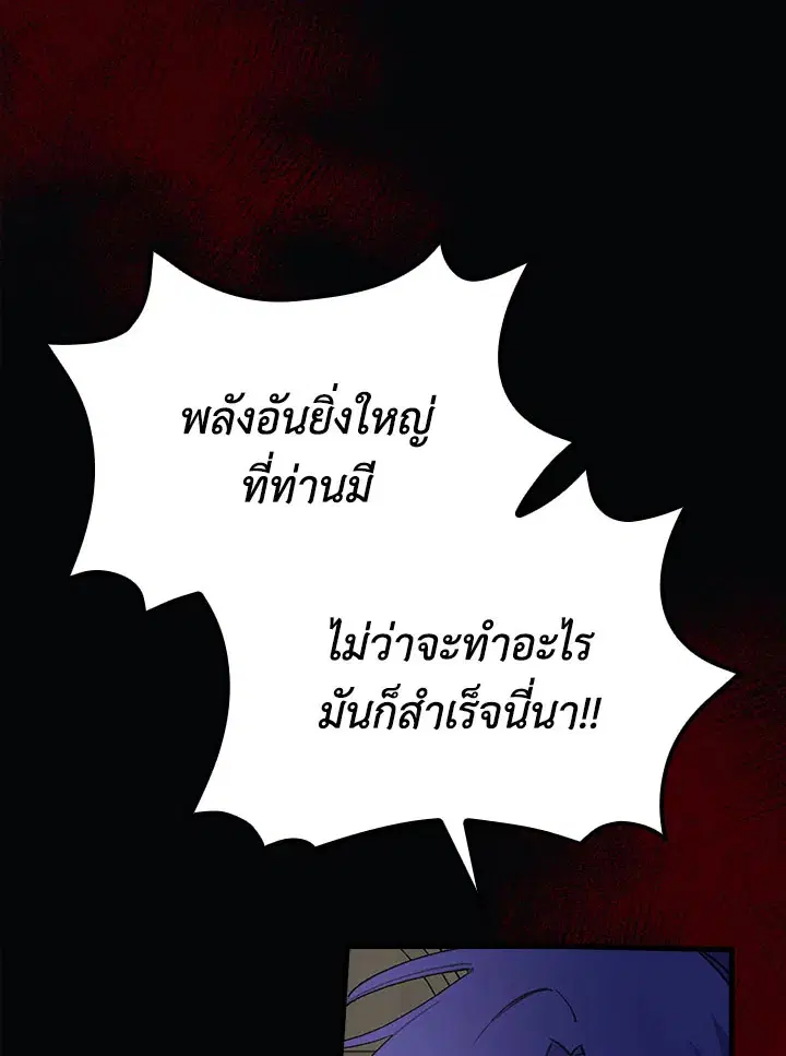 หน้า 3 จาก 99