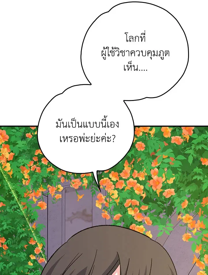 หน้า 46 จาก 122