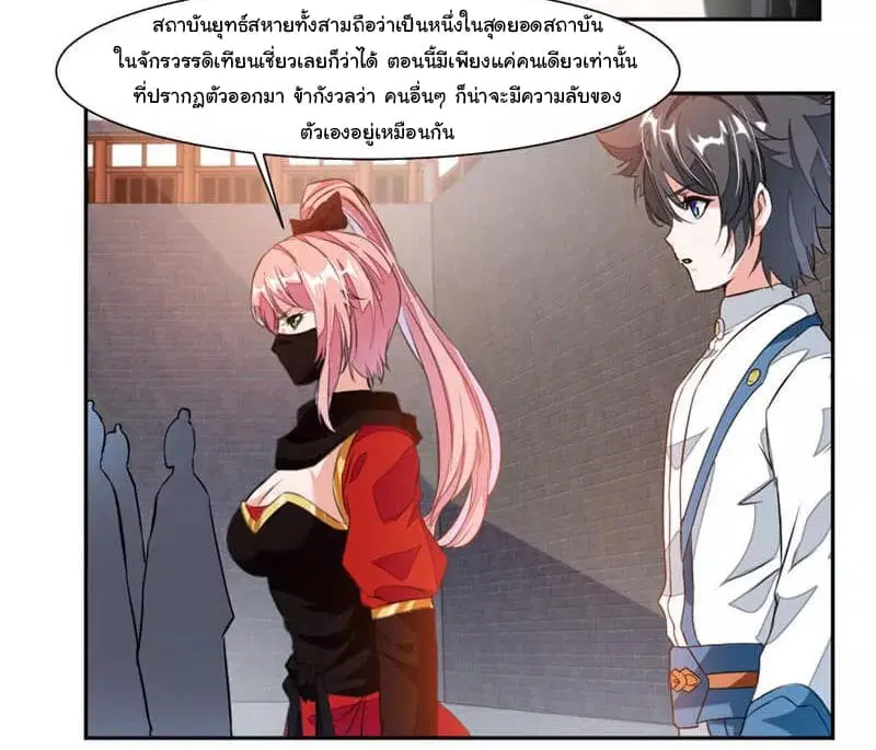 หน้า 17 จาก 35