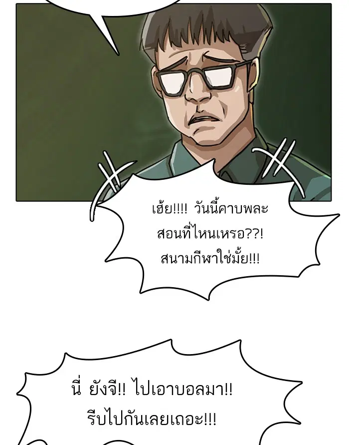 หน้า 38 จาก 83