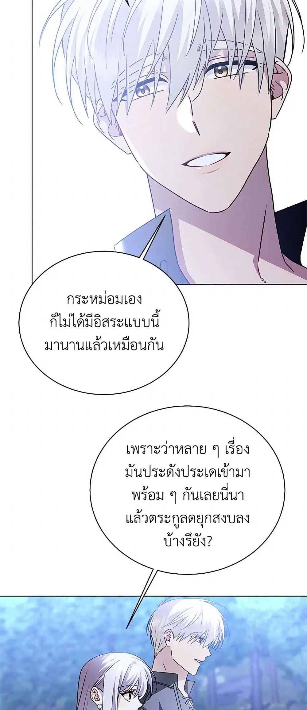หน้า 20 จาก 36