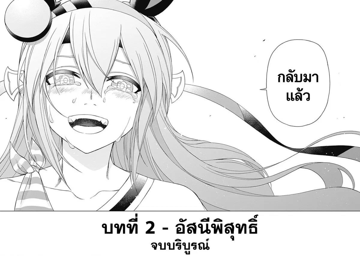หน้า 18 จาก 29