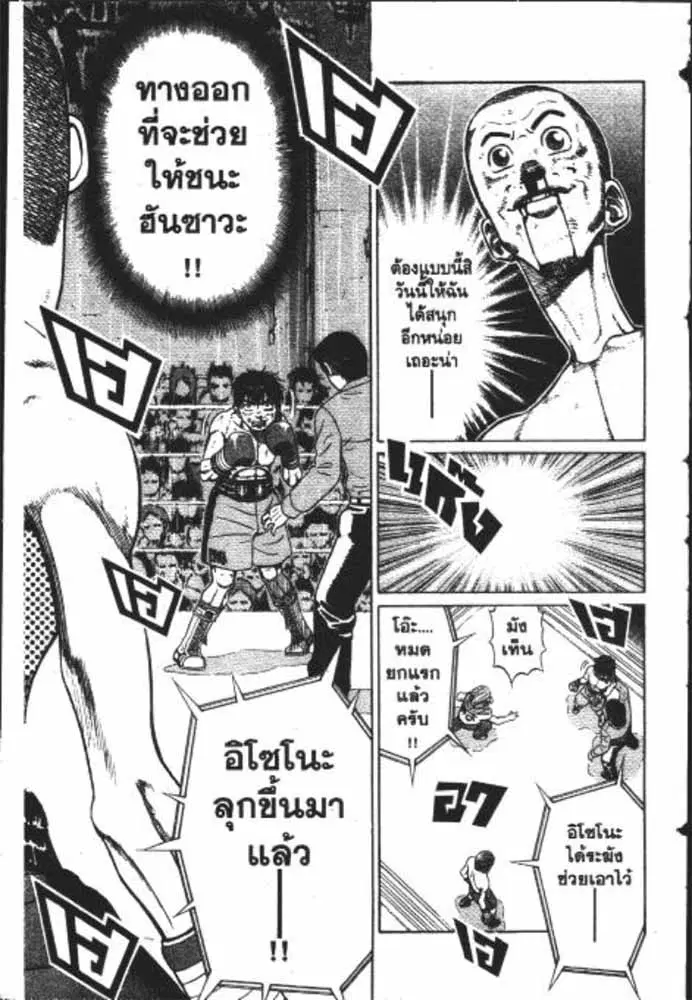 หน้า 2 จาก 29