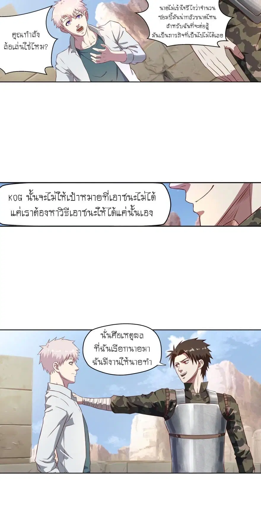 หน้า 14 จาก 15