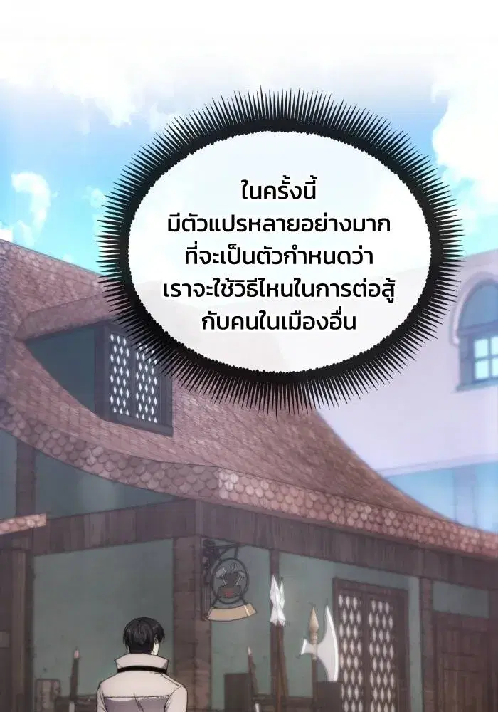 หน้า 2 จาก 102