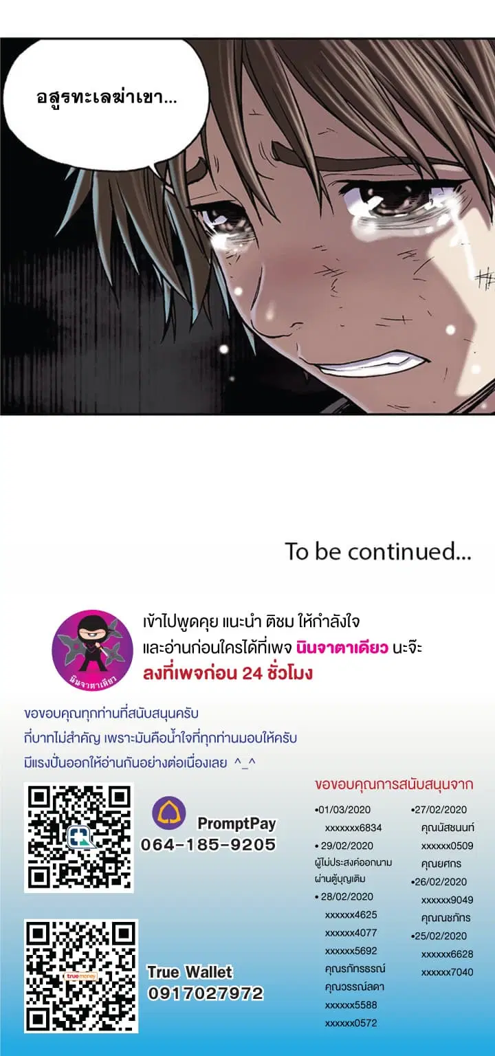 หน้า 16 จาก 16