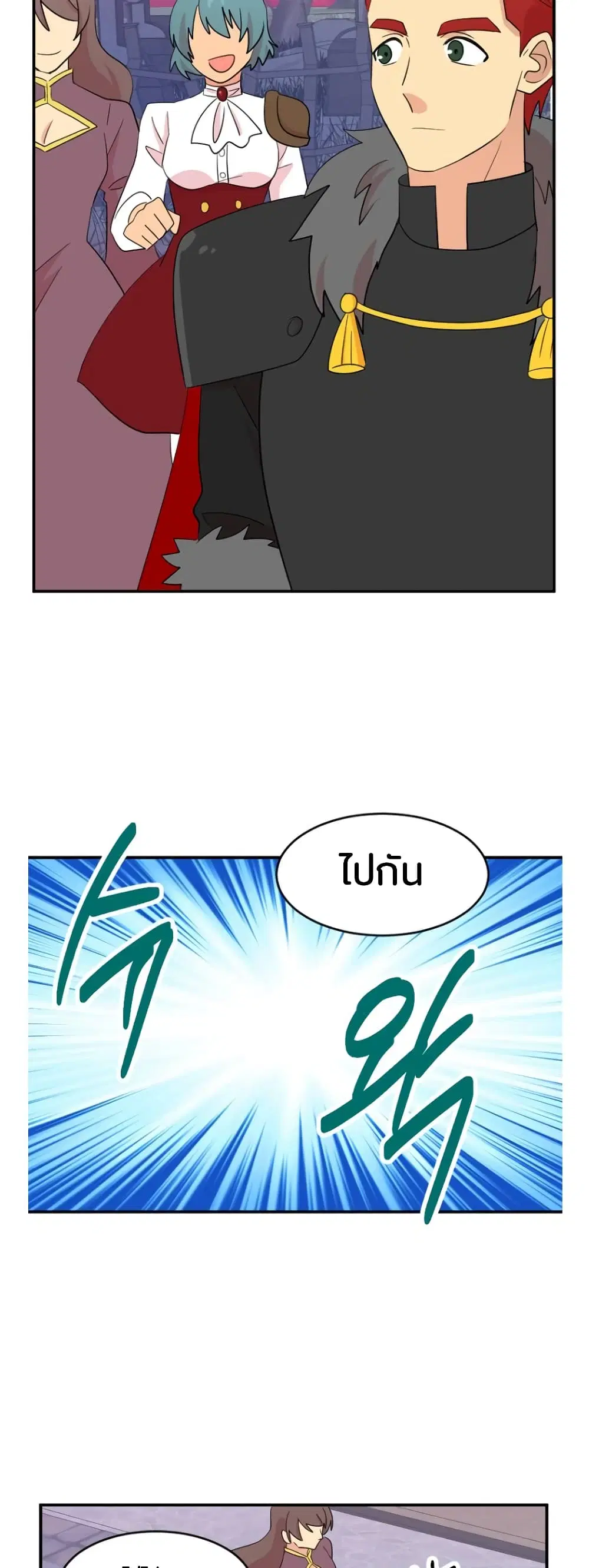 หน้า 5 จาก 30