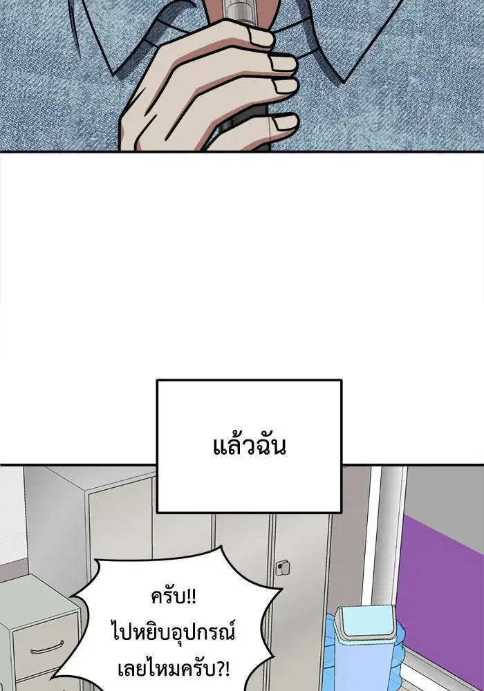 หน้า 88 จาก 193