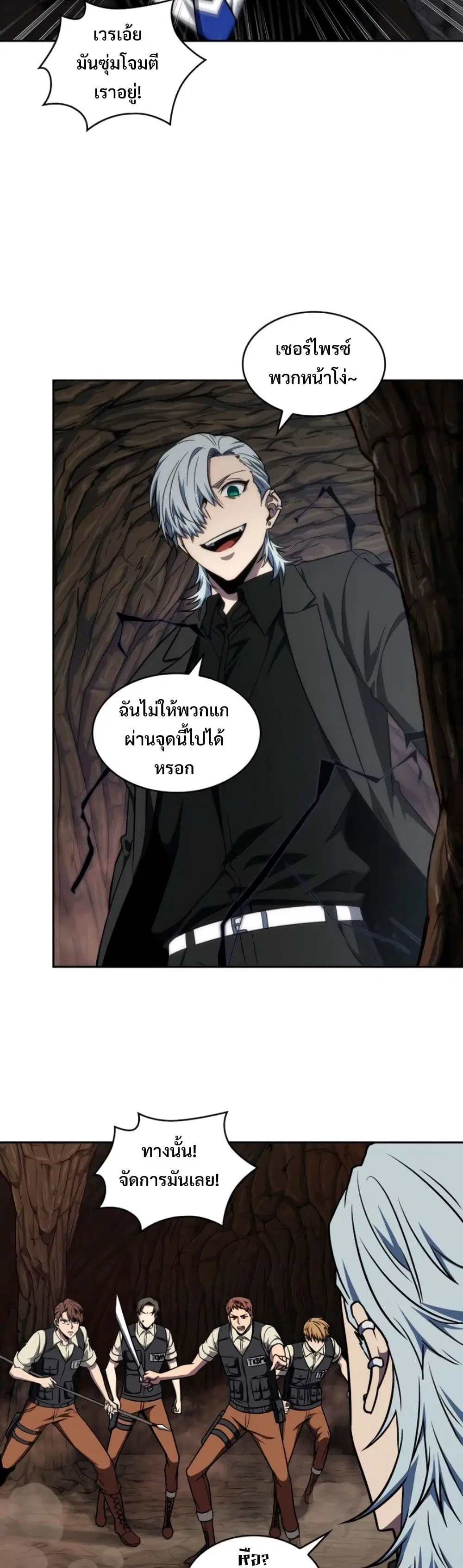 หน้า 5 จาก 40
