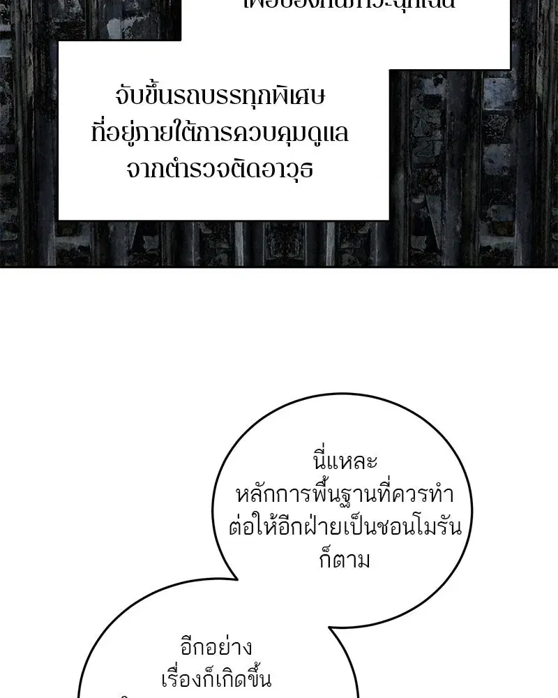 หน้า 74 จาก 118