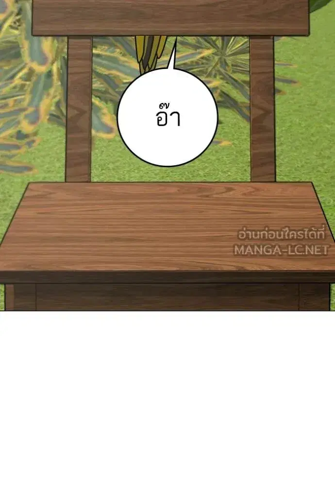 หน้า 16 จาก 208