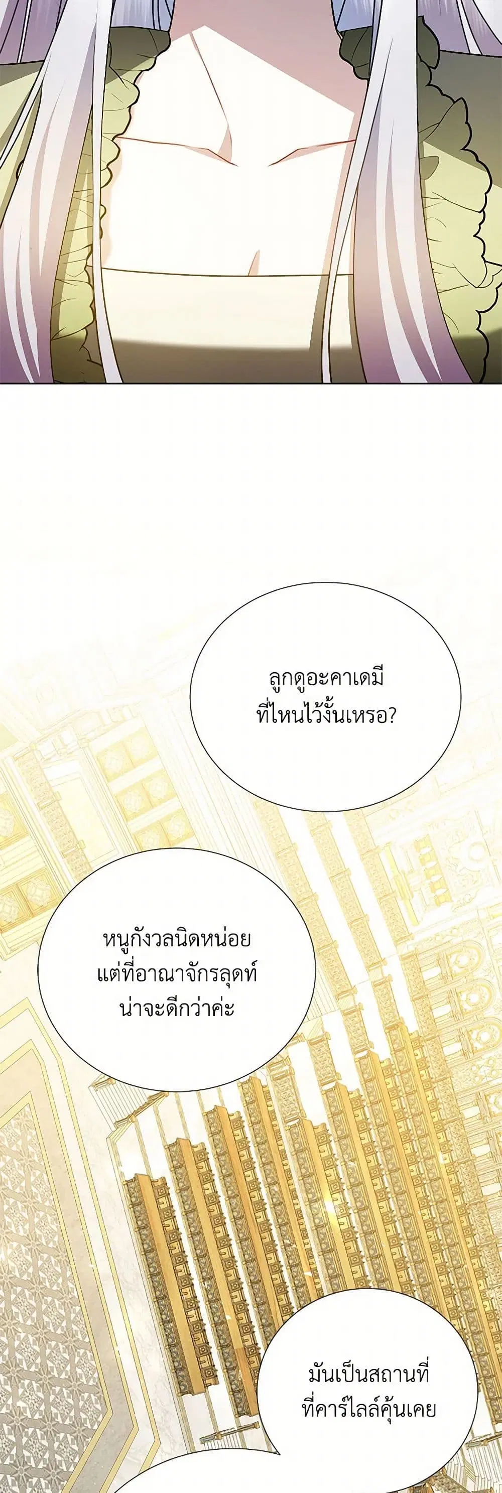 หน้า 24 จาก 37