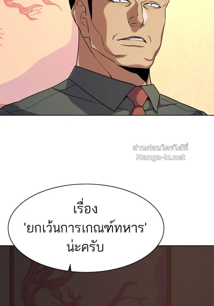 หน้า 48 จาก 141