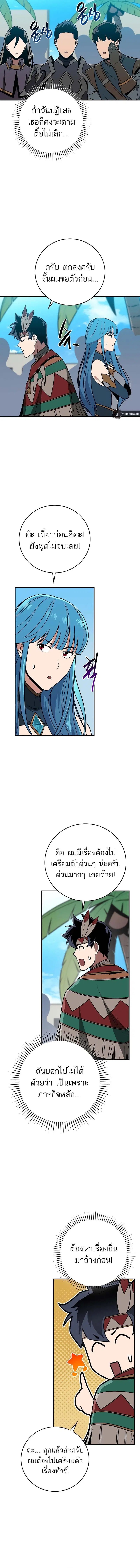 หน้า 14 จาก 18