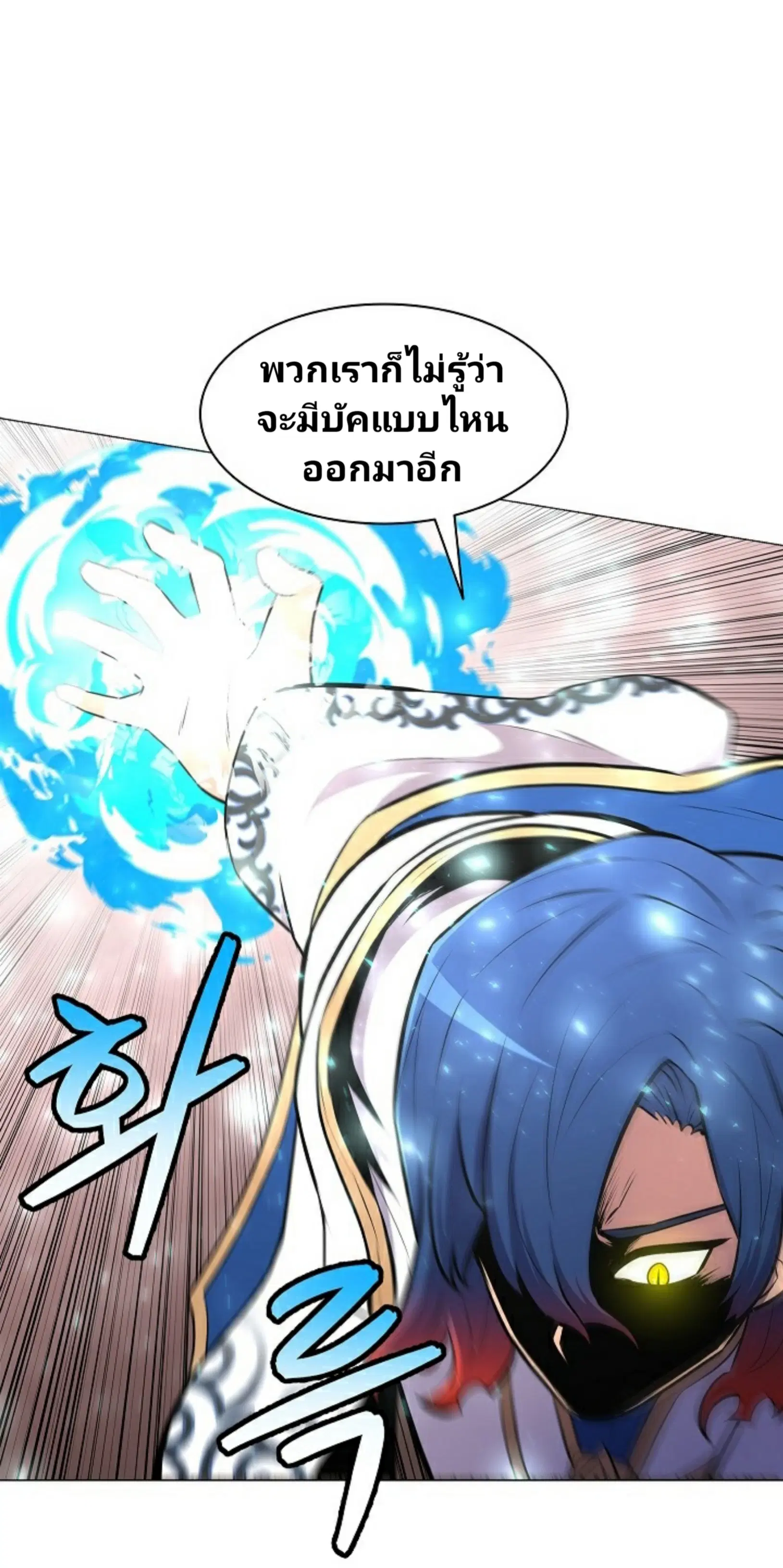หน้า 62 จาก 66