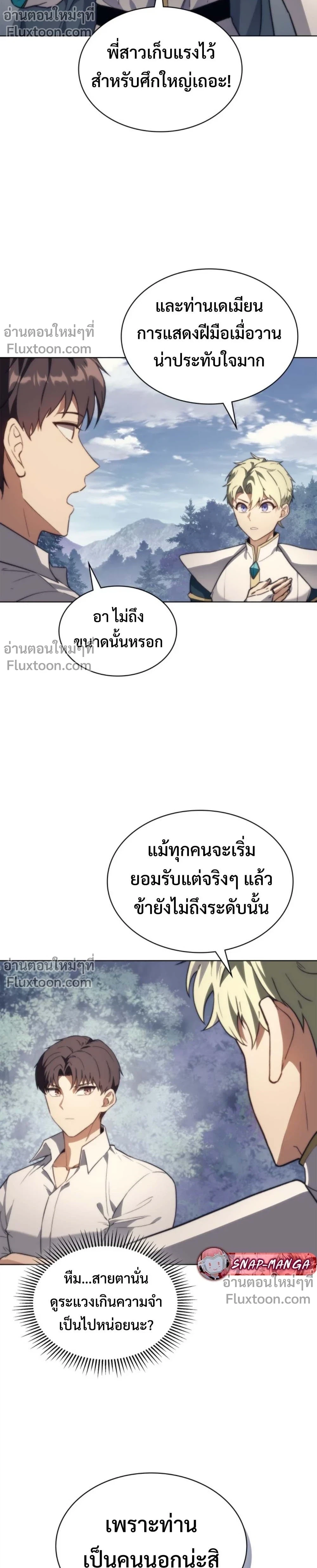 หน้า 13 จาก 26