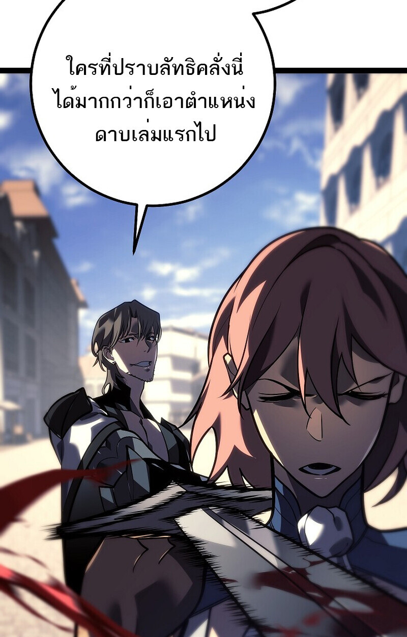 หน้า 29 จาก 126