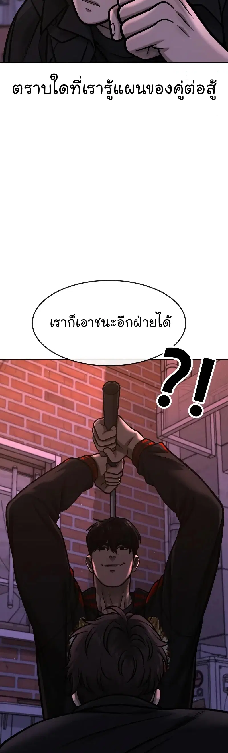 หน้า 31 จาก 78