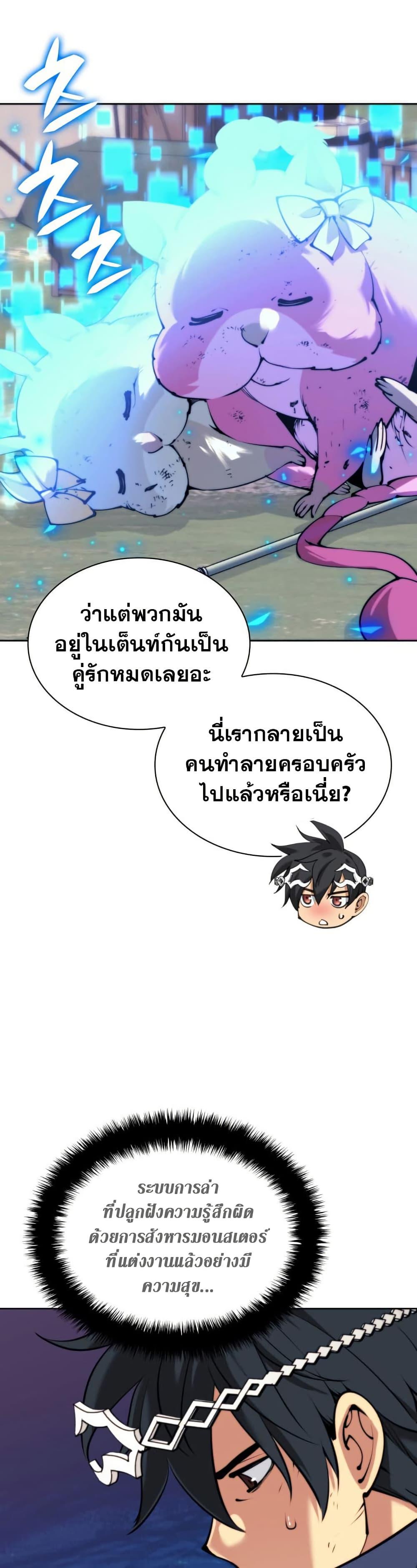 หน้า 33 จาก 50