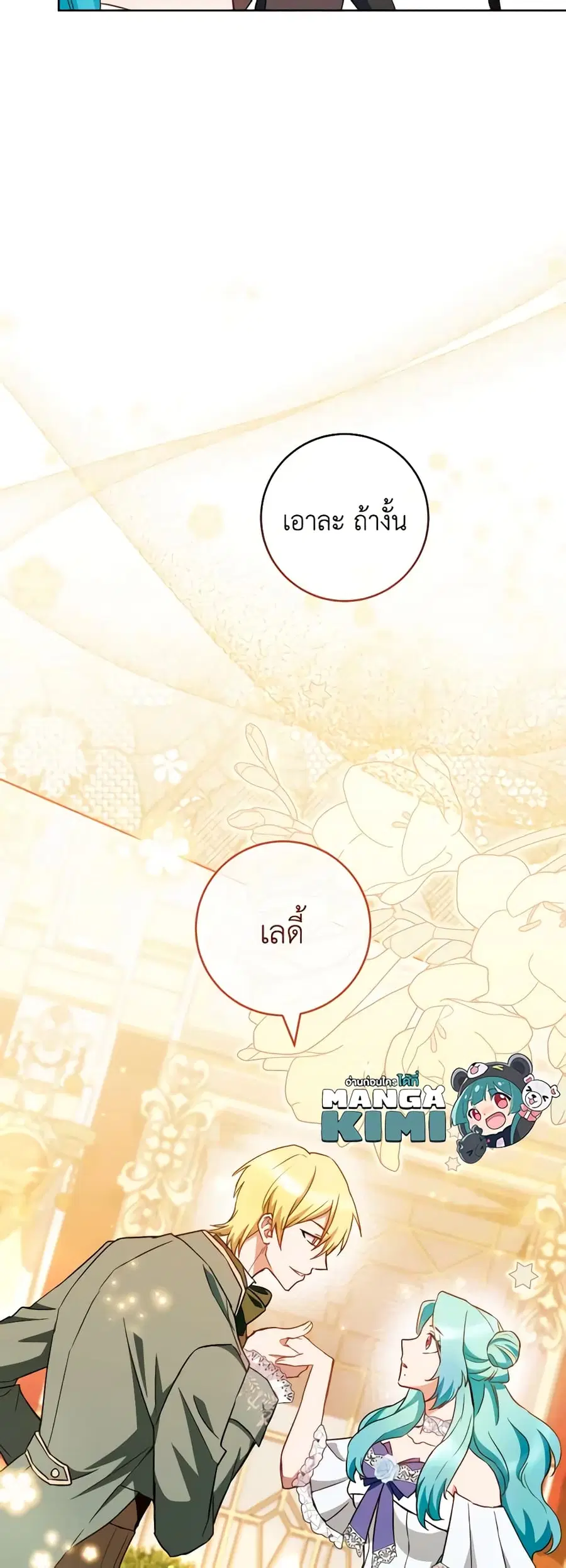 หน้า 7 จาก 47
