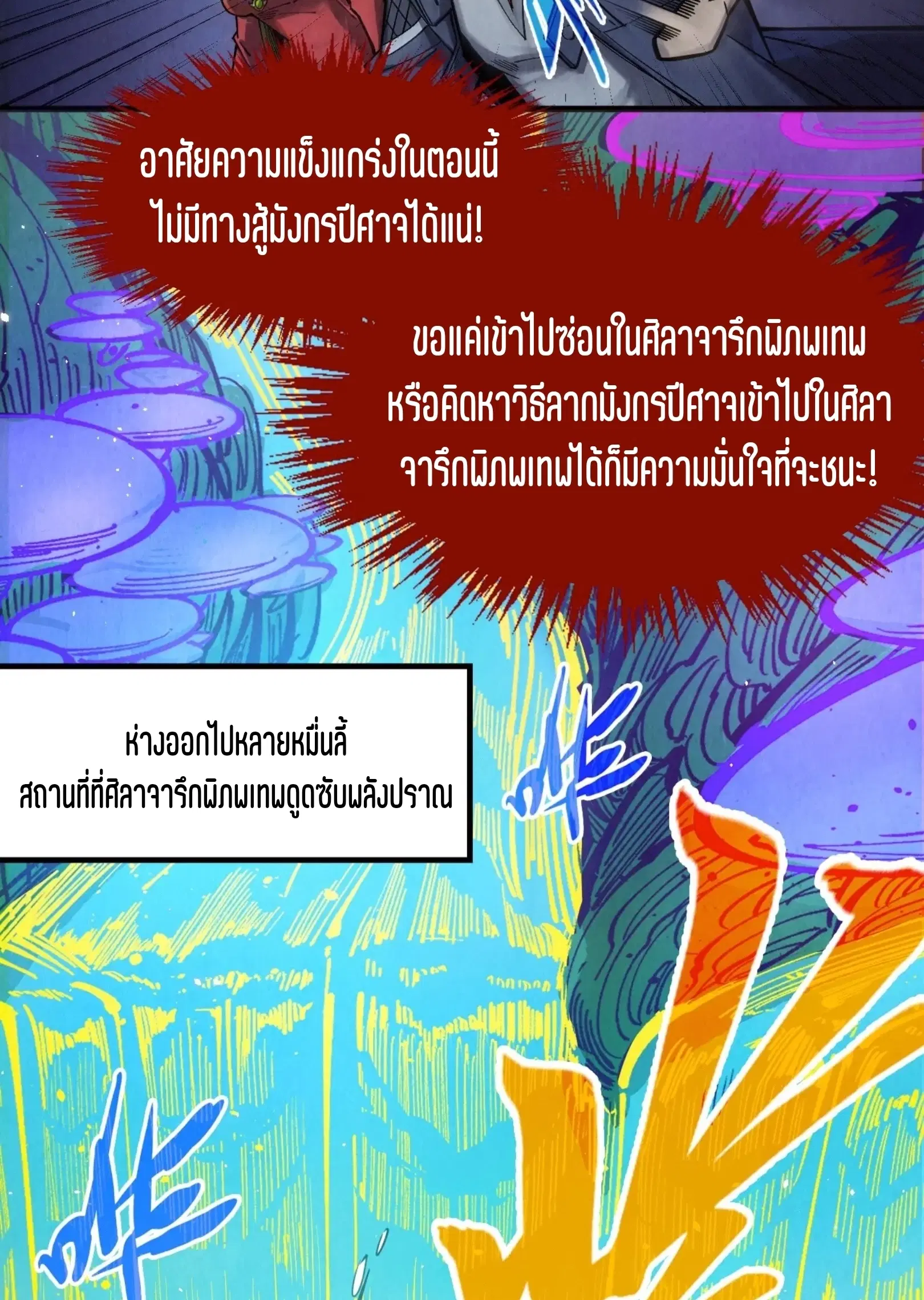 หน้า 28 จาก 109