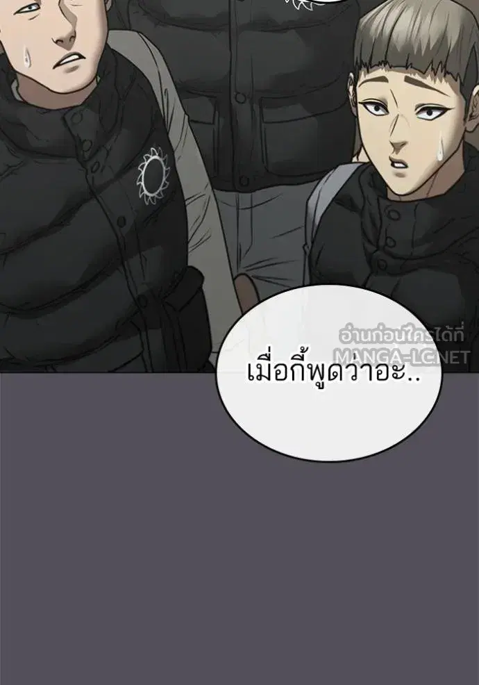 หน้า 26 จาก 217