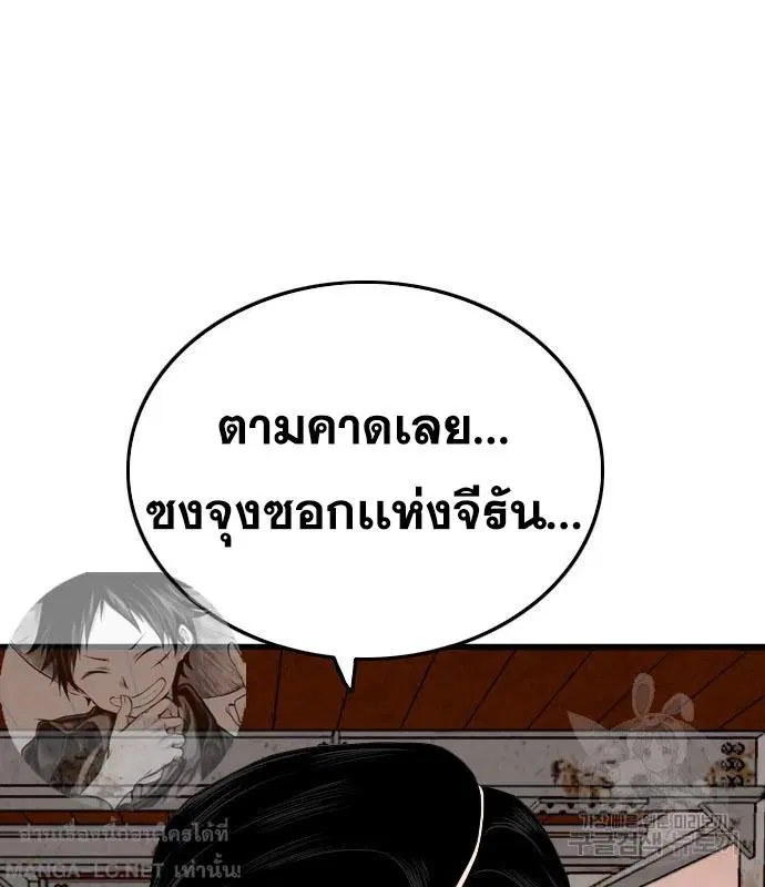 หน้า 140 จาก 169