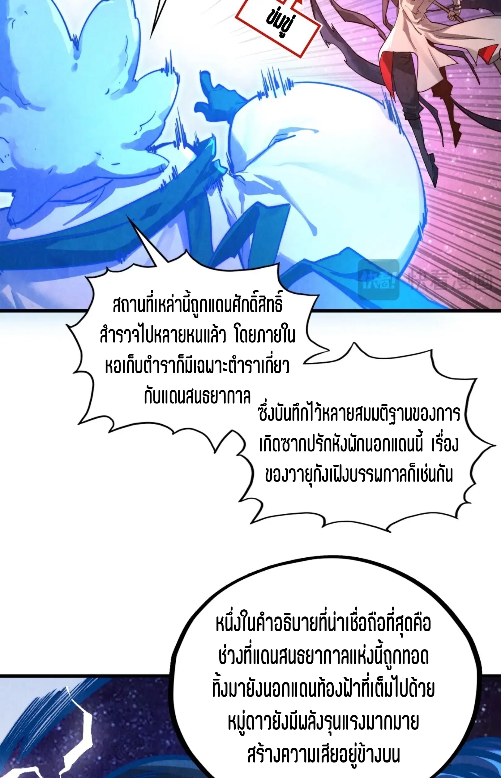 หน้า 6 จาก 76