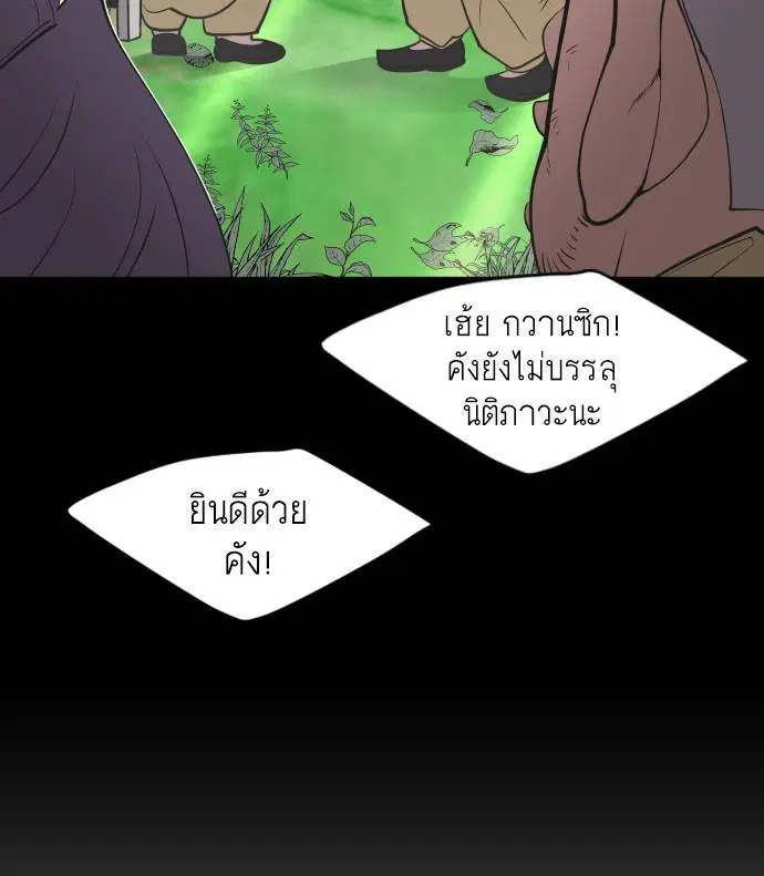 หน้า 168 จาก 209