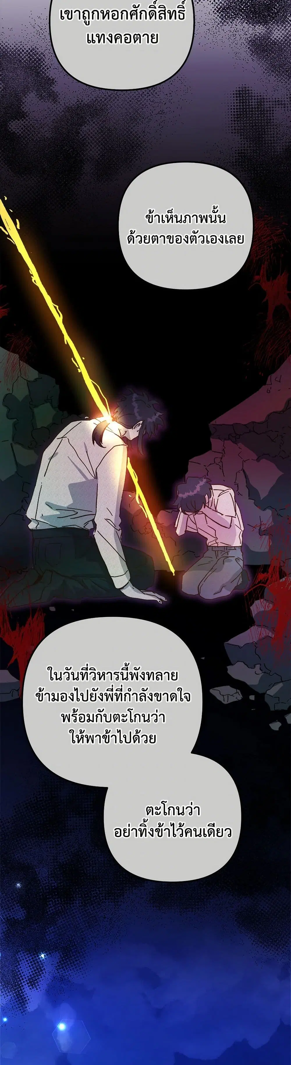 หน้า 41 จาก 45
