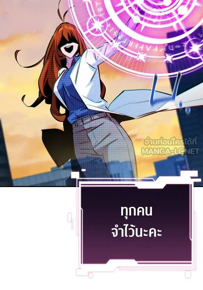 หน้า 132 จาก 148