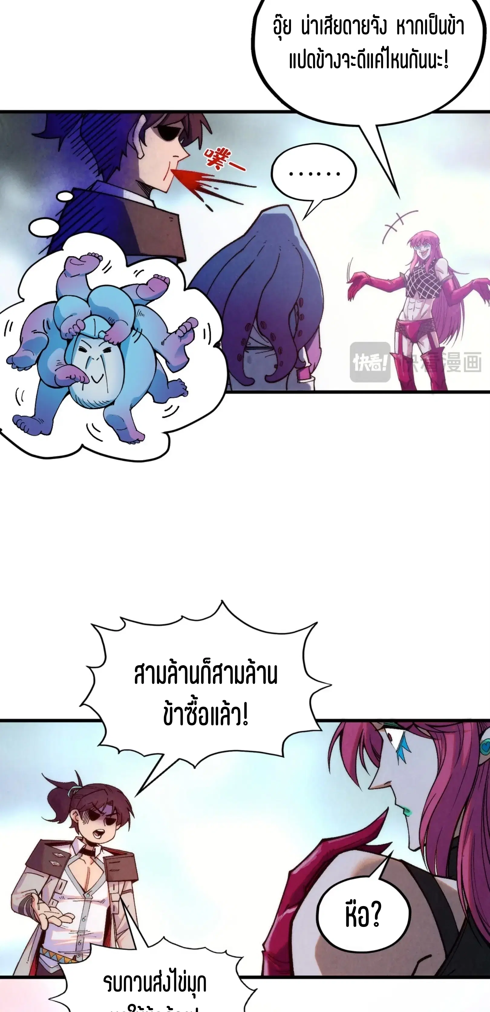 หน้า 57 จาก 61