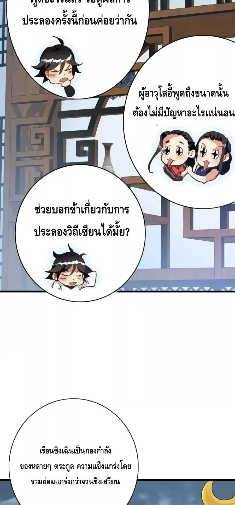 หน้า 10 จาก 52