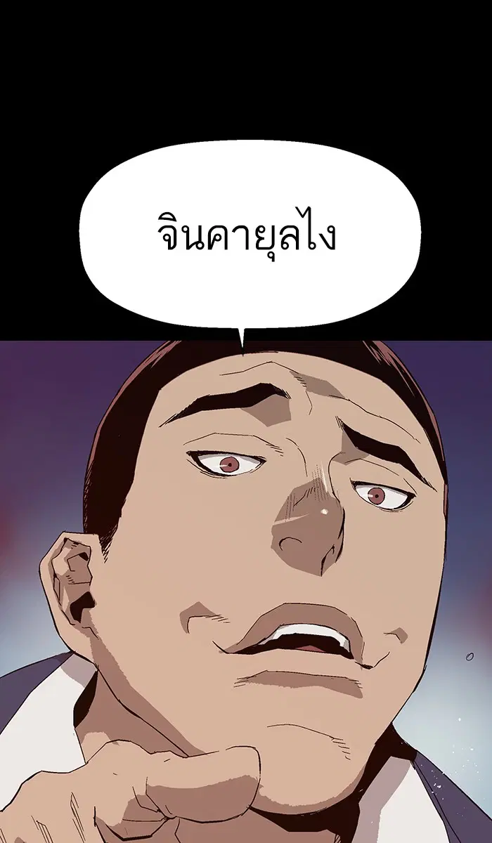 หน้า 7 จาก 119