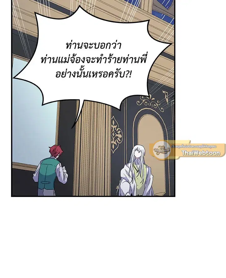 หน้า 89 จาก 106