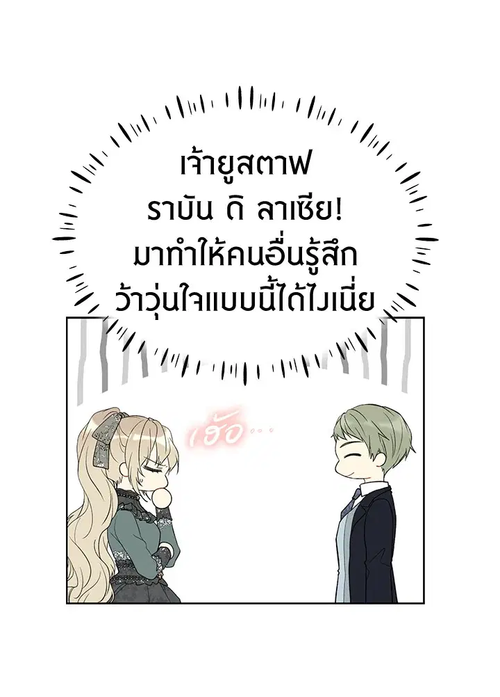 หน้า 56 จาก 67