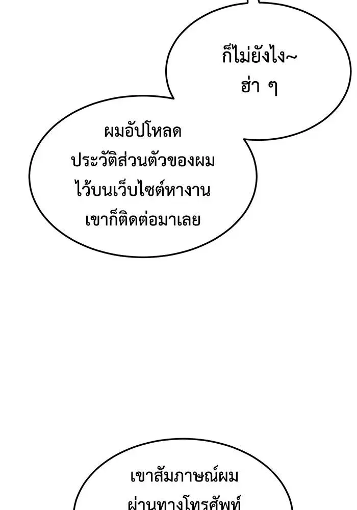 หน้า 17 จาก 165