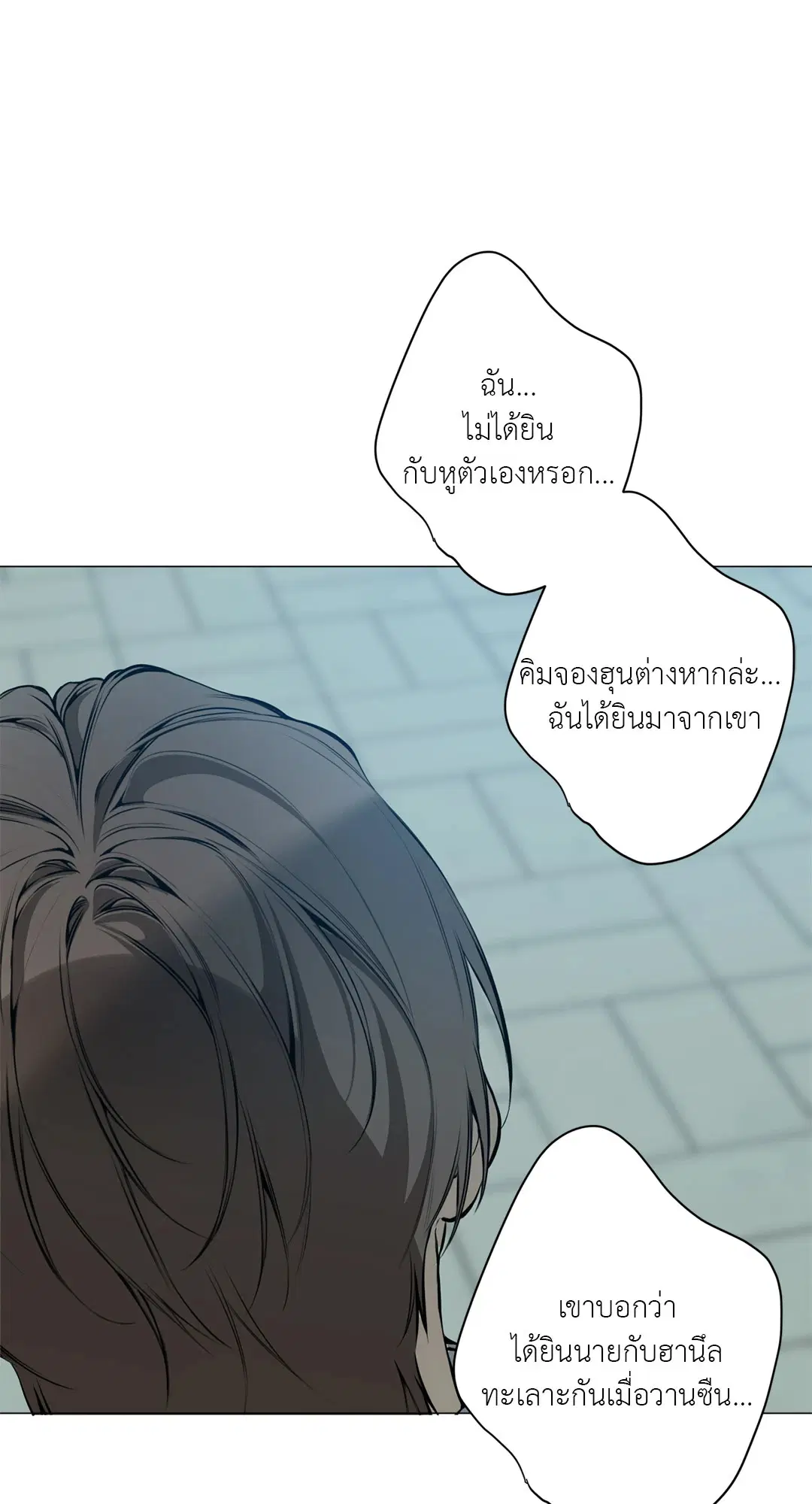 หน้า 48 จาก 83