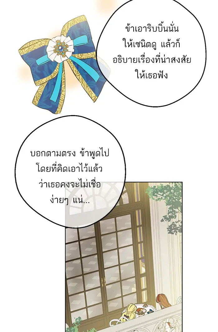 หน้า 9 จาก 84