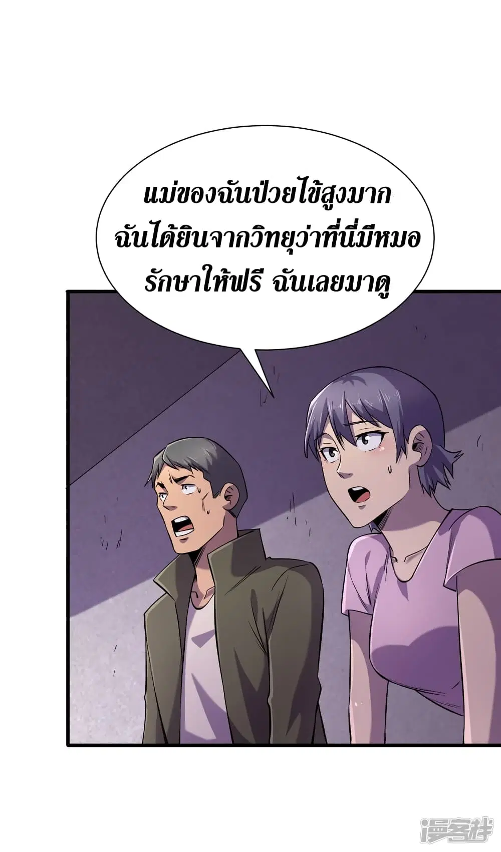 หน้า 29 จาก 33