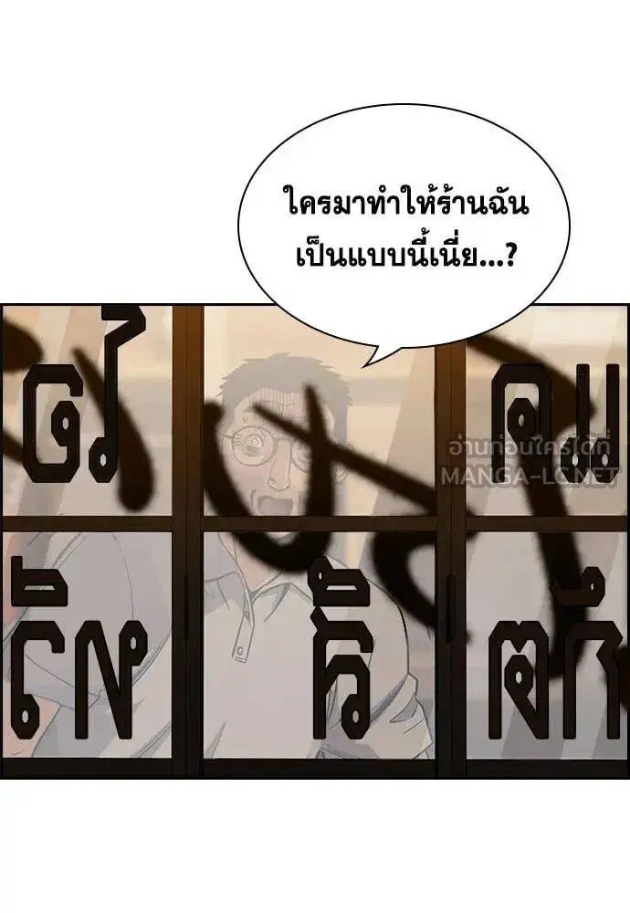 หน้า 89 จาก 120