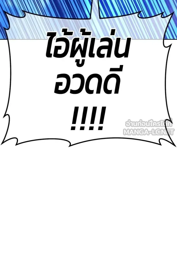 หน้า 65 จาก 412
