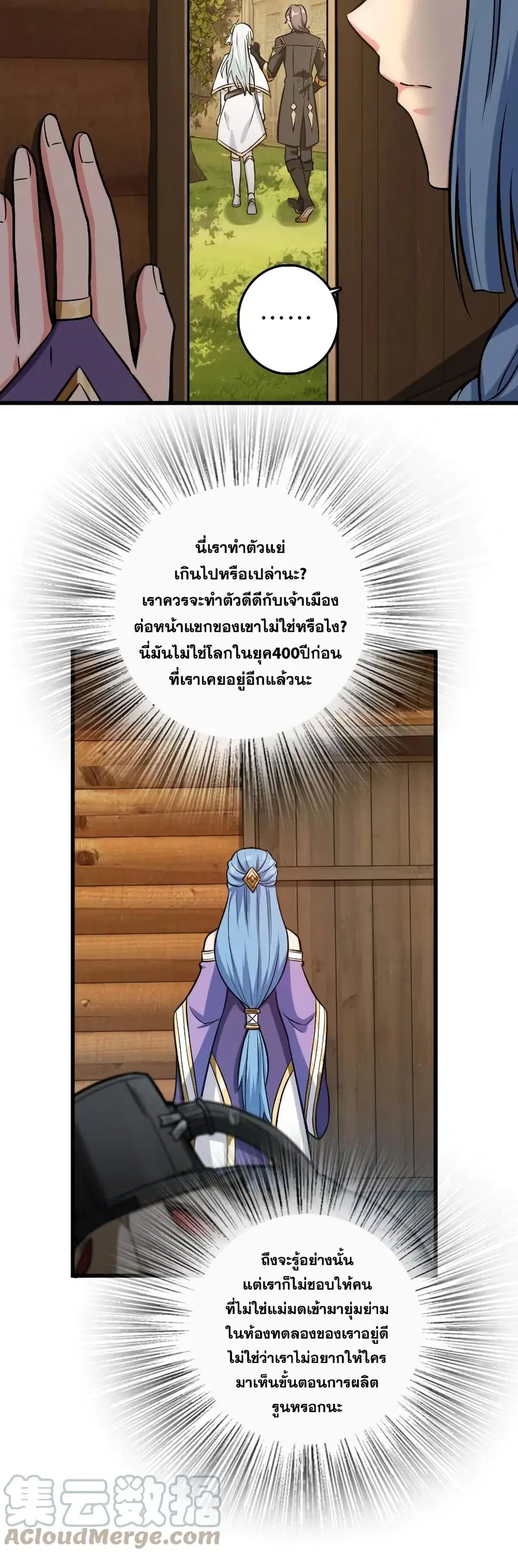 หน้า 6 จาก 30