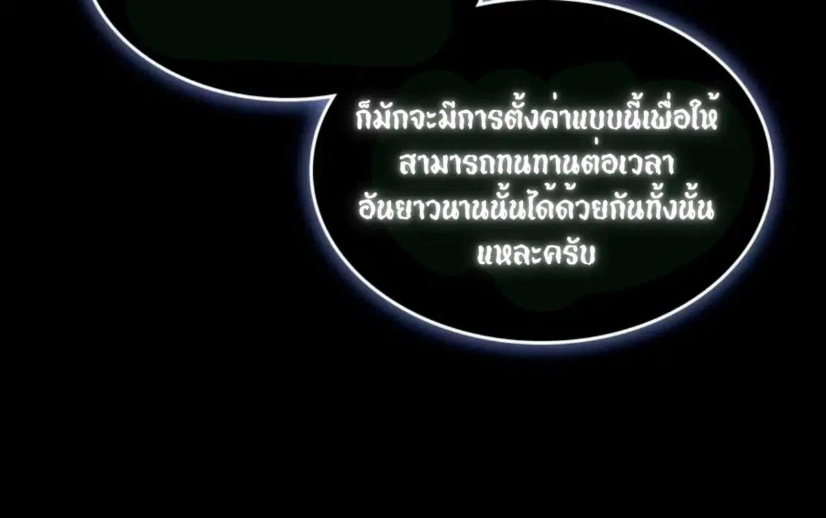 หน้า 175 จาก 197